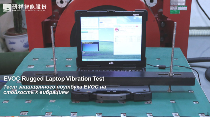 Laptop Vibration Test
