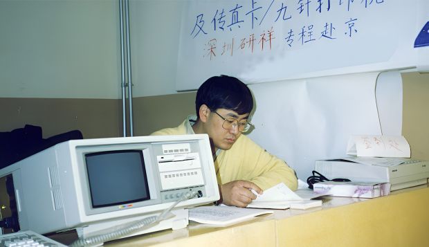 历史一刻