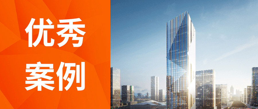 优秀案例：12.5万㎡的宁波地标，摇身一变成“智慧办公”新标杆？