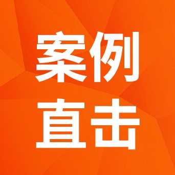 案例直击 |「双碳」目标下，园区发展如何低碳转型？