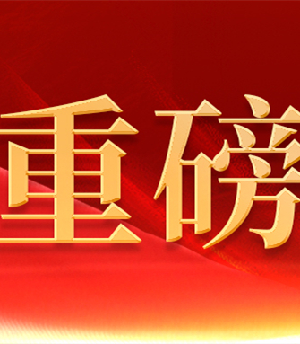 陈志列参与并见证了《民营经济促进法》从建议、启动到出台！