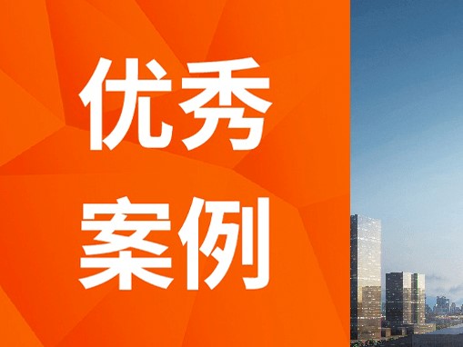 Ningbo's 125000㎡ Landmark Transformed into a Smart Office Benchmark